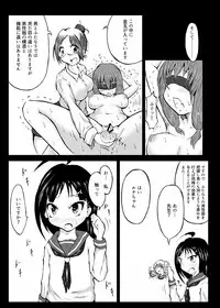 [Mutsu] 玉責め教本（ふたなり） ①~⑥