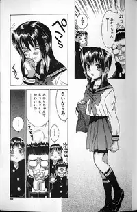 [Ra-Kailum] Kairaku Tenshi - Pleasure Angel