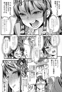 COMIC Tenma 2015-06