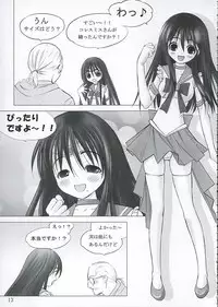 (C68) [Garou Kissa Hapido (Takeshita Kenjirou)] Kanakokoro (Genshiken)