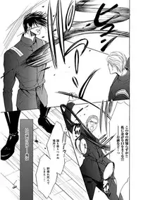 [Anthology] KICHIKU R-18 -Nyoudou Seme- [Digital]