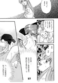 [Anthology] Akazukin Zatsugi-Dan (Akazukin Cha Cha)