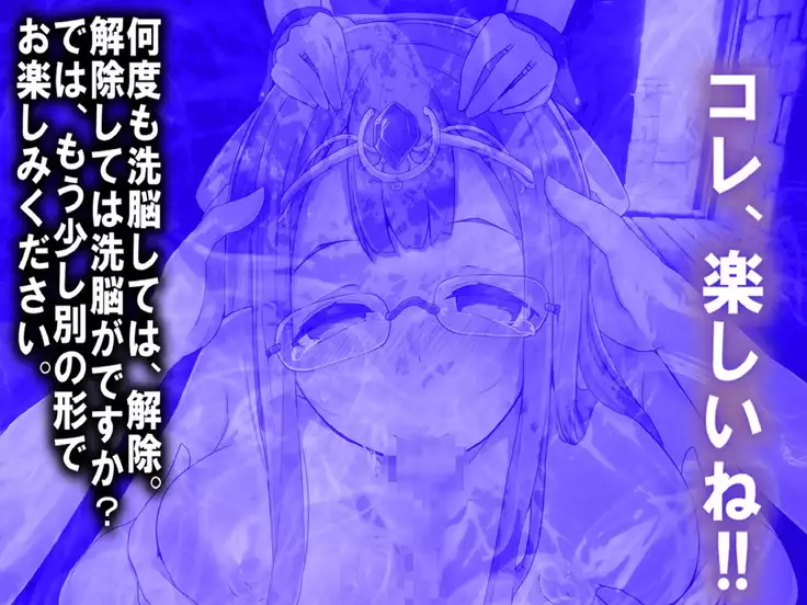 Haiboku no Onna Yuusha