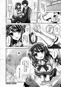 COMIC Megastore H 2012-03