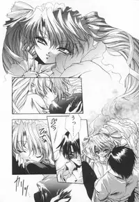 [Hayase Hashiba] OVERTURE