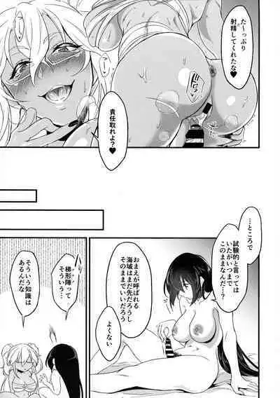 Nagato no Shuhou wa Itsumo Gyoukaku