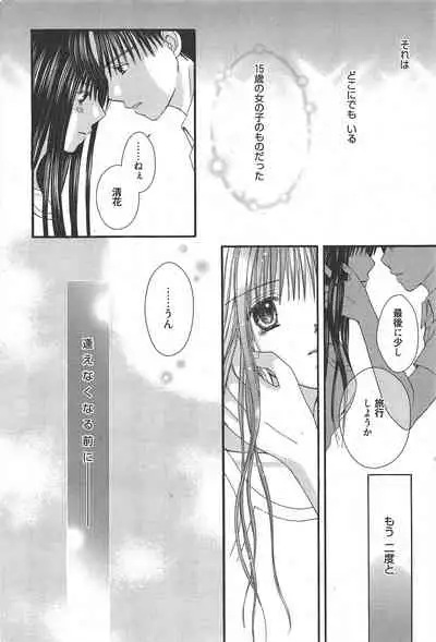 Manga Bangaichi 2010-12