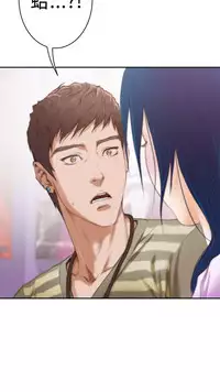 H-MATE 爱上男闺蜜【 chinese】中文 ch1-20