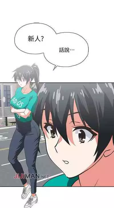 【周四连载】梦幻速食店（作者：motgini&變態啪啪啪） 第1~30话