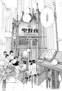 [Kuma-san] Missa