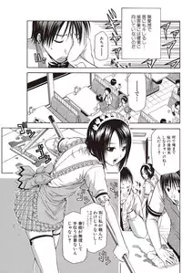 Bishoujo Kakumei KIWAME 2010-04 Vol. 7 [Digital]