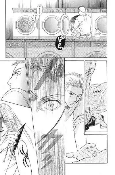 Underground Hotel Vol. 3