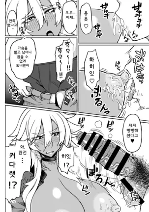 Dragon Heart | 드래곤 하트♡