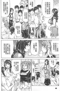 [Millefeuille] Mantankoboregimi | 滿出來流不停的妳 [Chinese]