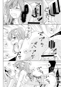 (C89) [Honey Bunny (Kohachi)] Shounen Josou Choukyou ~Amane~ 2 [Chinese] [EZR個人漢化]