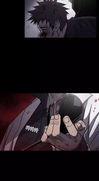 ACE:禁斷的詐欺之夜 1-66