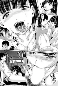 COMIC Mugen Tensei 2016-10