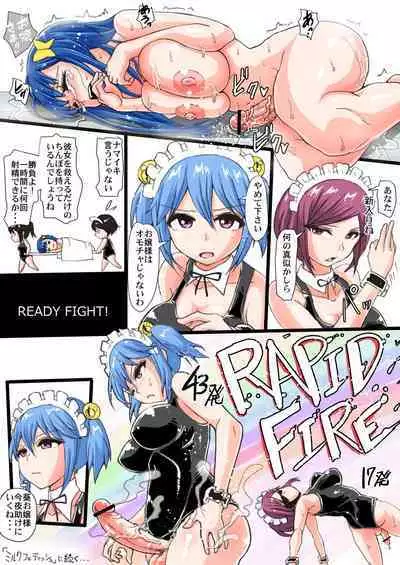 Futaba Yodomu Fantia