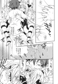 (COMIC1☆2) [Takumi na Muchi] Yami Yami no Nayami (To LOVE-Ru)