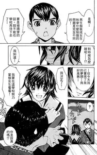 [川津健二朗]のーぶら01[Chinese]