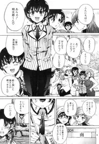 COMIC Mugen Tensei 2018-12 [Digital]