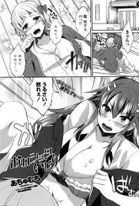 COMIC Penguin Club Sanzokuban 2016-05