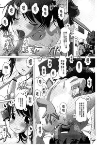 [Low] Best Erection! Low tanpen Kessaku-sen [Chinese]