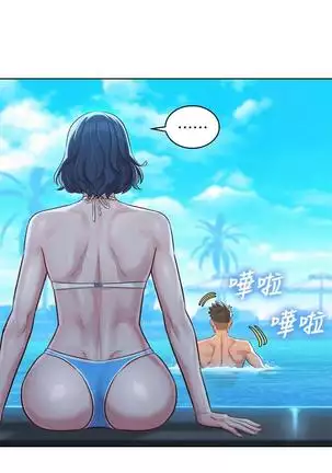 HERMOSA HERMANA122-135 CHI