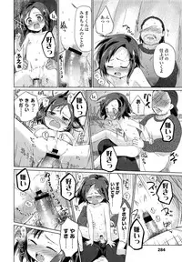 Comic LO 2013-08 Vol. 113