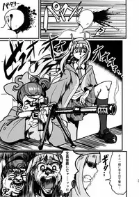 [Hamusuta-nonikomi (Motsu Aki)] Sophy-sama ni Amae Taosu (PriPara) [Digital]