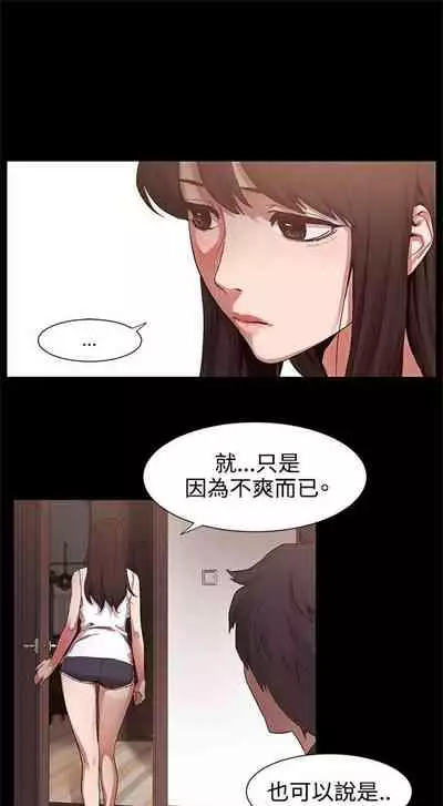 [週五] [洋世 & 經文旗] 衝突 1-104官方中文（連載中）