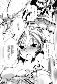 Juicy No. 16 2017-01