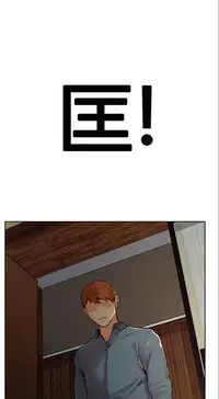 [TEAM.serious] 岳母家的刺激生活 1-13 [Chinese] [sp个人复制粘贴汉化]