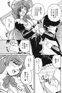 Comic Potpourri Club 2005-09