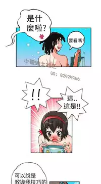 中文韩漫 抱歉姐是變態 Ch.0-10 [Chinese]