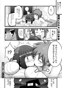 COMIC Megastore 2009-10