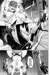 COMIC Shingeki 2016-02