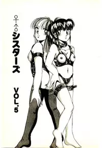 [Kawahara Shin] Yumeiro Sisters!!