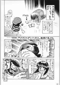 [甲冑娘] 甲冑通信 Vol.21