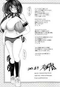 [Kawaraya A-Ta] Love Tutorial [English] {Tadanohito}