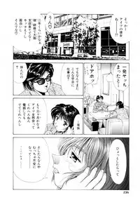 [Kuma-san] Missa