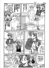 [Morris] Gokujyou Paradise 1