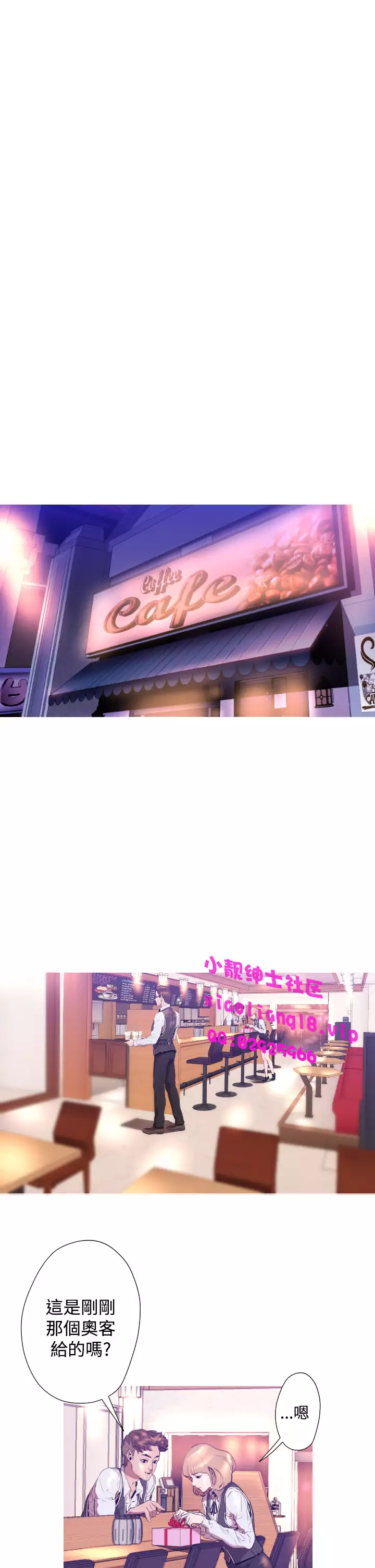 中文韩漫 一夜灰姑娘 Ch.0-06