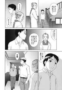 [Shinogi A-suke] Shoujo no Iroha