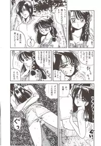 [Sangatsu Usagi] Naisho no Teatime - The Secret Teatime