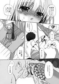 COMIC RiN [2008-10] Vol.46