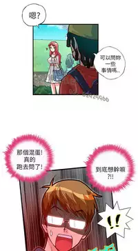 中文韩漫 抱歉姐是變態 Ch.0-10 [Chinese]