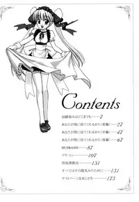 [Iwama Yoshiki] Cherry Blossom