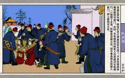 秋风辞【全本】