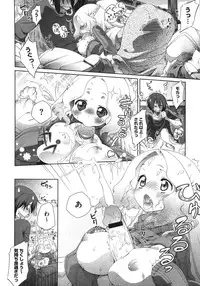 COMIC Megastore 2011-08